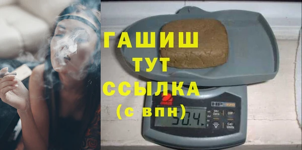 стафф Бугульма