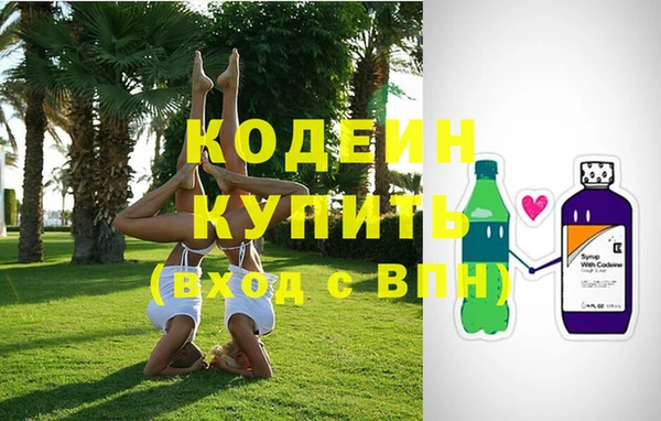 кокаин колумбия Бронницы